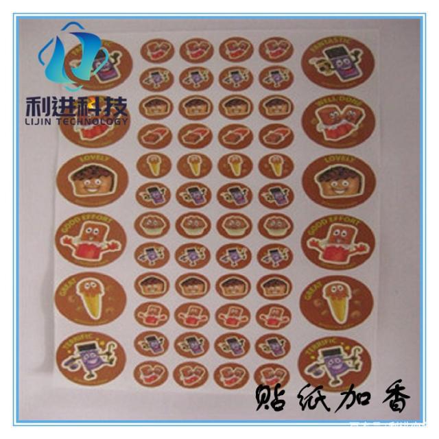 「微膠囊刮刮香油墨」手摩擦散發(fā)香味的香味卡片發(fā)香原理是什么？